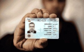 اعلام تصمیم جدید درباره کارت ملی هوشمند