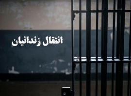 انتقال ۱۹۹ زندانی افغانستانی به کشورشان