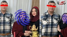 پدری که دخترش را کشت+ عکس