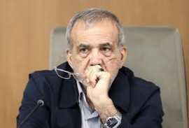 آقای پزشکیان؛ قهرمان این داستان نخواهی شد !