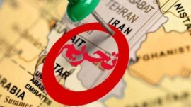 تحریم‌های جدید آمریکا علیه دو فرد و یک نهاد ایرانی