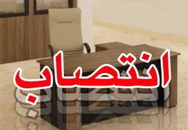 سرپرست جدید فنی و حرفه ای استان مازندران معرفی شد
