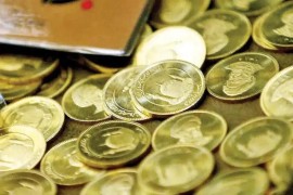 قیمت سکه و طلا در بازار آزاد ۲۸ اردیبهشت ۱۴۰۴ 