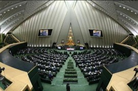 ترکیب کامل اعضای هیئت رئیسه اجلاسیه دوم مجلس دوازدهم