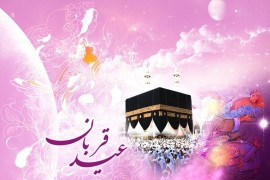 آمادگی بهزیستی مازندران برای جمع آوری کمک‌های مردمی نذورات عید قربان