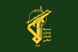 پیام سپاه پاسداران انقلاب اسلامی به مناسبت شهادت مظلومانه سردار حسین سلامی