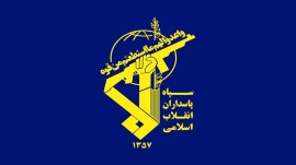 اطلاعیه سپاه پاسداران در پی آغاز عملیات وعده صادق ۳