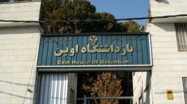 آیا فرزند کاظم صدیقی از زندان اوین فرار کرد ؟