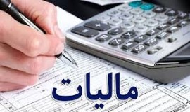 تمدید مهلت ثبت و ارسال صورتحساب الکترونیکی تا ۲۲ تیرماه