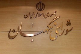 طرح تشدید مجازات جاسوسی برای رفع ابهامات به مجلس بازگشت