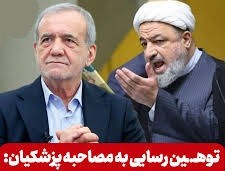 او فقط باید چای بخورد، اما حرفی نزند / او فقط به درد مراسم خواستگاری می‌خورد نه ریاست