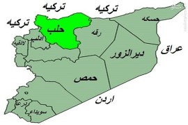 انفجاری مهیب در حلب