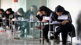 آغاز نوبت دوم آزمون سراسری علوم تجربی 