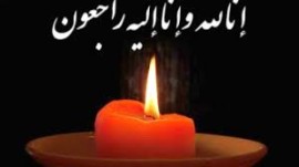 عضو سازمان نصر مازندران داغدار شد