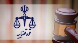 صدور کیفرخواست برای نماینده پیشین مجلس/ پرونده به دادگاه رفت