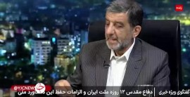 سرمایه اجتماعی رهبری چندین برابر شد/ پاسخ ایران معادلات جهانی را تغییر داد/سوریه قربانی سازش شد/ اوضاع سوریه نشان داد هزینه مقاومت کمتر از سازش است 
