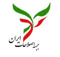 انتقاد شدید روزنامه اصولگرا از نامه جبهه اصلاحات به پزشکیان/ مرد باشید و صریح بگویید می خواهیم تسلیم امریکا شویم