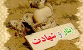 «رسانه استانی مازندران» چگونه توانست در ترویج فرهنگ ایثار ، جهاد و شهادت پیشتاز باشد؟!
