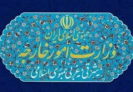 تعطیلی سفارتخانه ها در تهران / علت چه بود؟