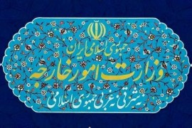 انتصابات جدید در وزارت امور خارجه