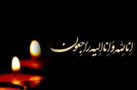 « عمران عباسی کالی » داغدار شد 