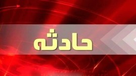 انفجار مهمات عمل‌نکرده جنگ ۱۲ روزه؛ چند کودک شهید و مجروح شدند