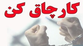 دستگیری کارچاق مدعی نفوذ در دستگاه قضایی مازندران 
