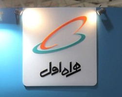گلایه مردم و ریخت‌وپاش های نجومی در همراه اول