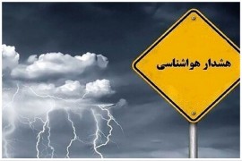 فعالیت‌های دریایی در مازندران موقتا ممنوع شد