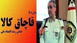 کشف ۲۰۰ موتور برق و پمپ آب قاچاق در بابل