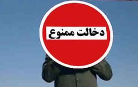 دخالت دفتر نماینده در انتصابات صدای امام جمعه را هم در آورد!
