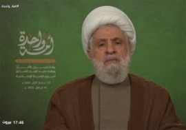 شیخ نعیم قاسم ، دبیرکل حزب الله لبنان گفت: جمهوری اسلامی ایران از فلسطین و مردم و مقاومت آن حمایت می‌کند تا اینکه از اشغالگری آزاد شوند و این یکی از شاخص‌ترین موضوعات وحدت اسلامی به شمار می‌رود ....