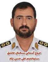 شهادت مأمور پلیس مازندران در محور کیاسر؛ 