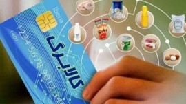 واریز اعتبار کالابرگ دهک‌های ۴ تا ۷؛ امروز