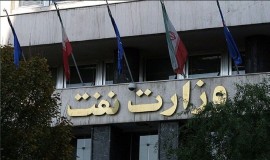 خروج مدیر ارشد و سابق وزارت نفت از کشور!