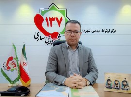 بیش از ۱۱ هزار تماس با سامانه ۱۳۷ در ۶ ماهه نخست امسال 