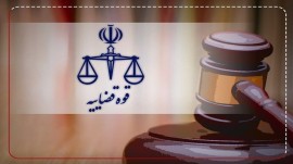 فوت یک متهم با سابقه متعدد همکاری با منافقین در بیمارستان