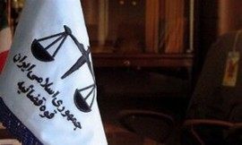 دادستانی تهران هشدار می‌دهد با توجه به شرایط کشور در بازه زمانی حاضر رسانه‌ها در انتشار اخبار دقت کافی و لازم را داشته باشند و اجازه ندهند خروجی آنها به محل برهم‌زدن امنیت روانی آحاد جامعه تبدیل شود ....