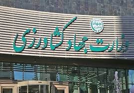 موافقت مجلس با تحقیق و تفحص از عملکرد وزارت جهاد کشاورزی در واردات نهاده‌های دامی