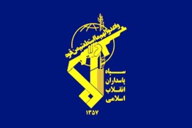 2 پاسدار سپاه پاسداران به شهادت رسیدند + جزئیات مهم