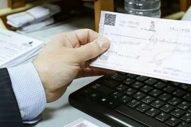 بالاترین نرخ  شاخص چک‌های برگشتی به مبادله‌ای به «مازندران» رسید !