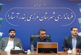 فرماندار: آستارا آماده بارش ها در روزهای آینده می‌شود/ لغو مرخصی تمام مدیران