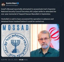 عملیات برای ترور لاریجانی؛ تروریست‌ها دستگیر شدند