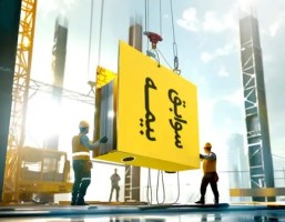 چطور سابقه بیمه تأمین اجتماعی بخریم؟ شرایط، هزینه‌ها و مراحل بازنشستگی