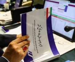 سرنوشت لایحه بودجه ۱۴۰۵پس از نامه پزشکیان و اصلاح آن /زمان رأی گیری بودجه مشخص شد؟