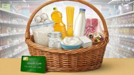 میزان اجناسی که می‌شود با روش دوم کالابرگ گرفت