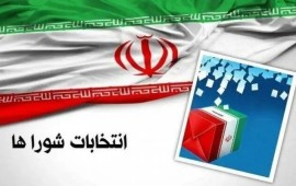 ۲۳۰۰ داوطلب شورا در شهرهای مازندران ثبت‌نام کردند