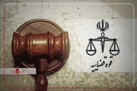اعلام جرم دادستانی تهران علیه یک خبرگزاری و یک سایت