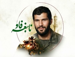 کلیپ/ روایت ماندگار فاو ،حماسه‌ای که فراموش نمی‌شود