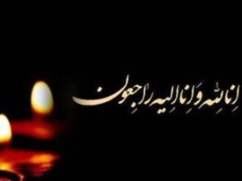 مادر شهیدان عبدالحمید و عزیزالله زارعی آسمانی شد 